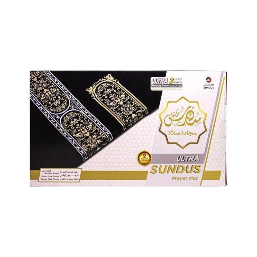 سجادة الصلاة ألترا عالية الجودة - باب الكعبة