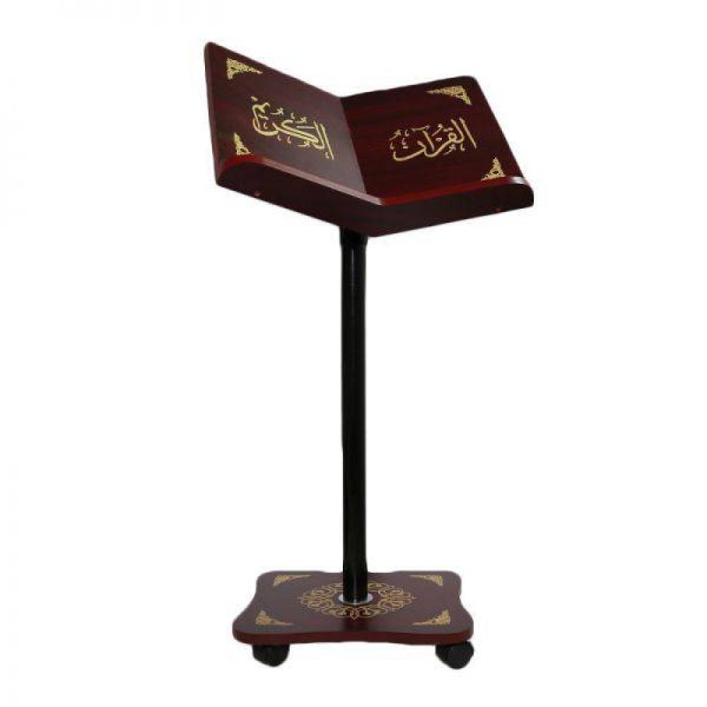 حامل المصحف الشريف لون-عودي - سندس