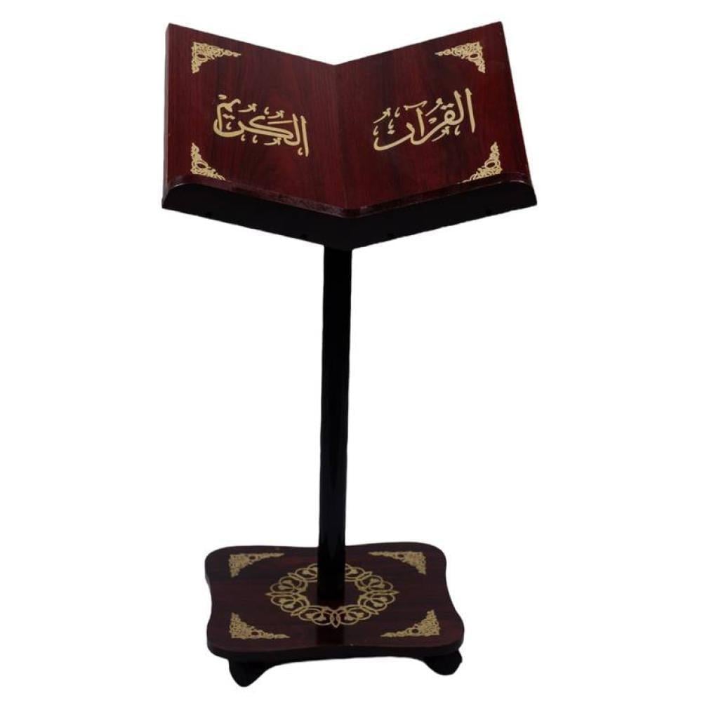 حامل المصحف الشريف لون-عودي - سندس