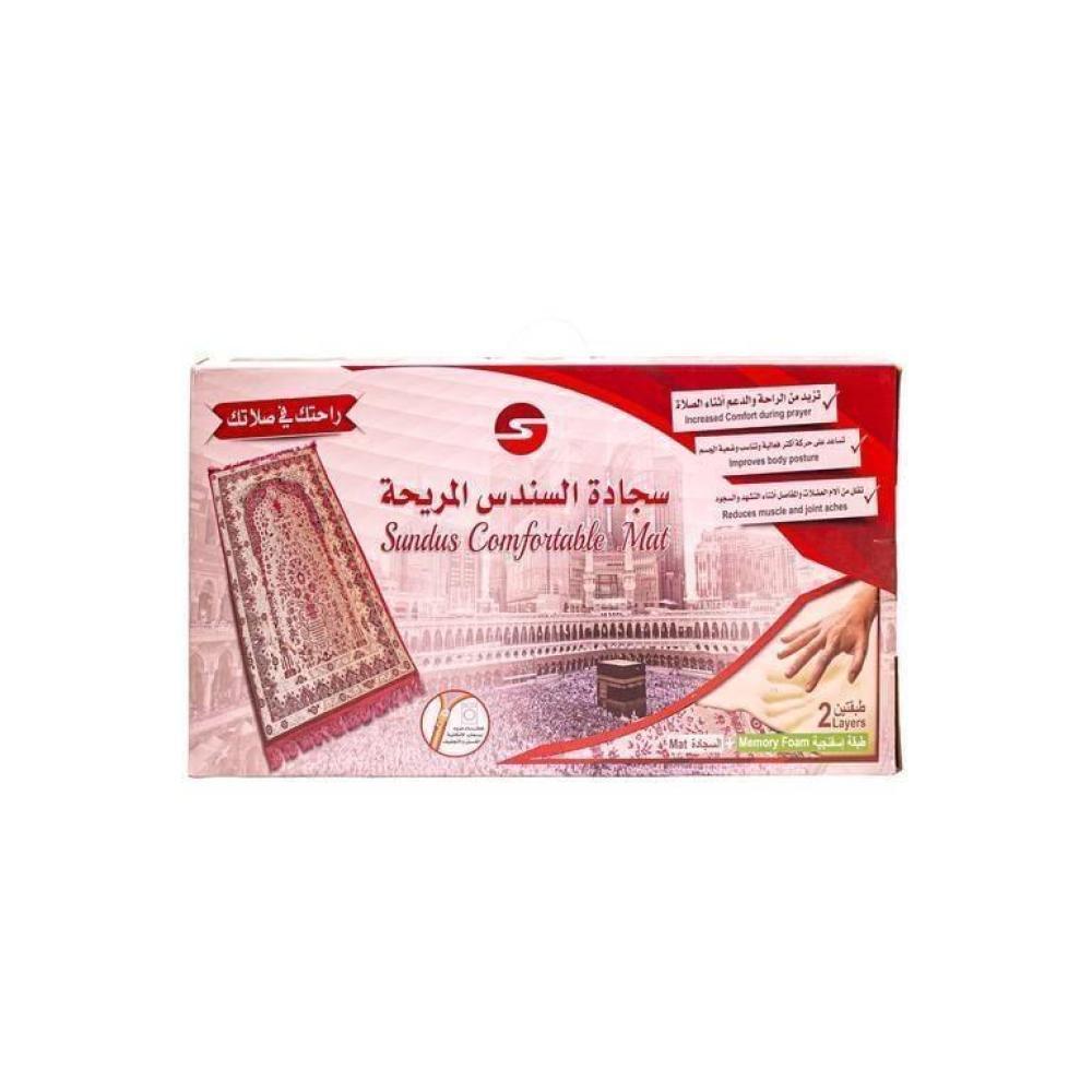 سجادة الصلاة إنوفيا تيك المريحة اسود