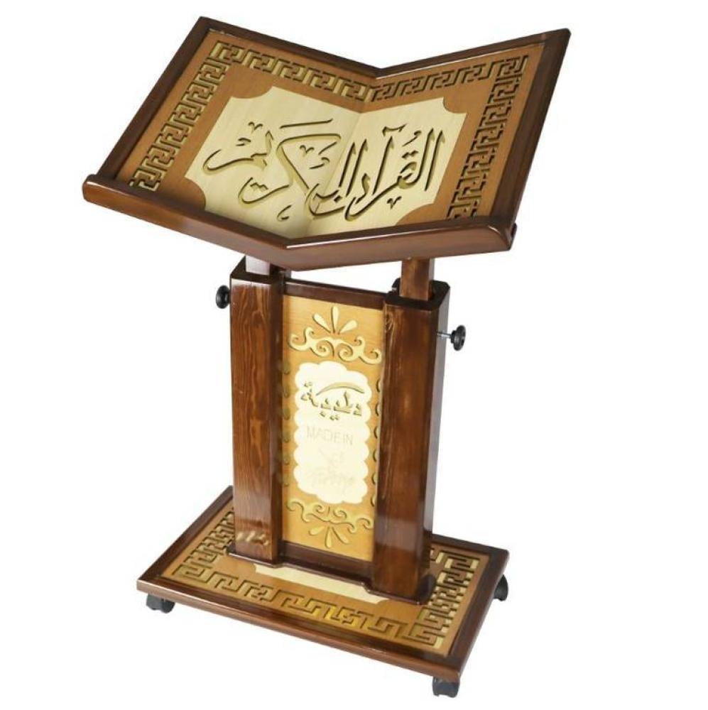 حامل القرأن الكريم مقاس كبير  الارتفاع 90 سم ويصل الى 110 سم