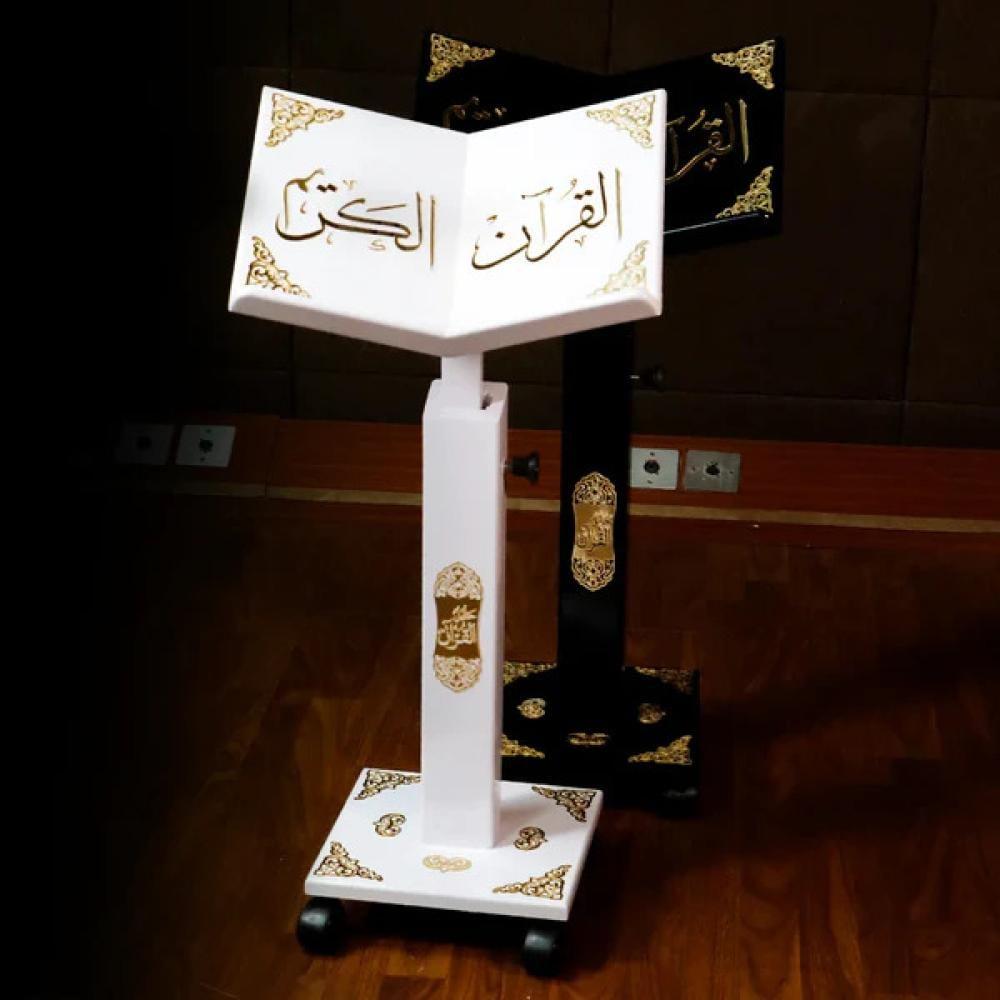 حامل القرآن الكريم مع زخرفة أكرليك ذهبية ثلاثية الأبعاد ابيض