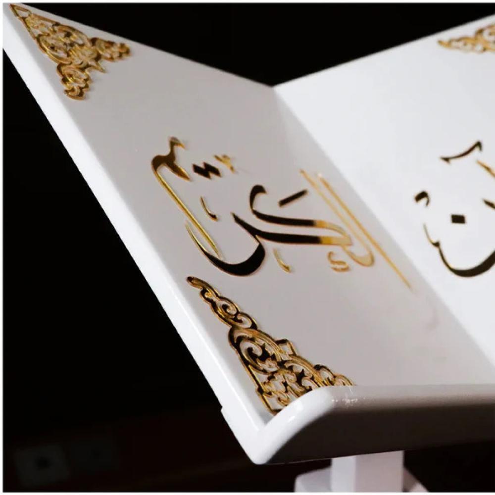 حامل القرآن الكريم مع زخرفة أكرليك ذهبية ثلاثية الأبعاد ابيض