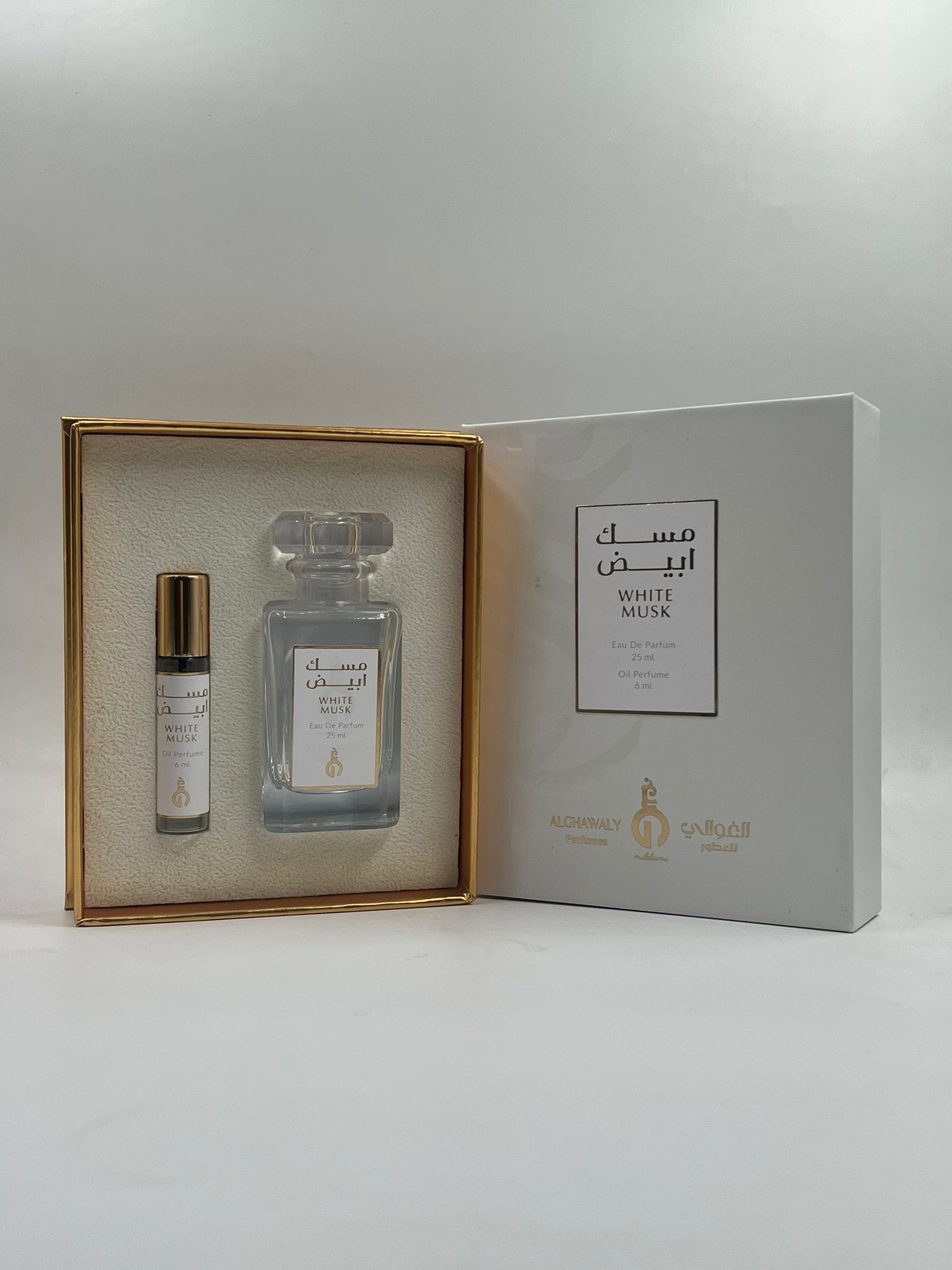 White Musk Set طقم مسك ابيض
