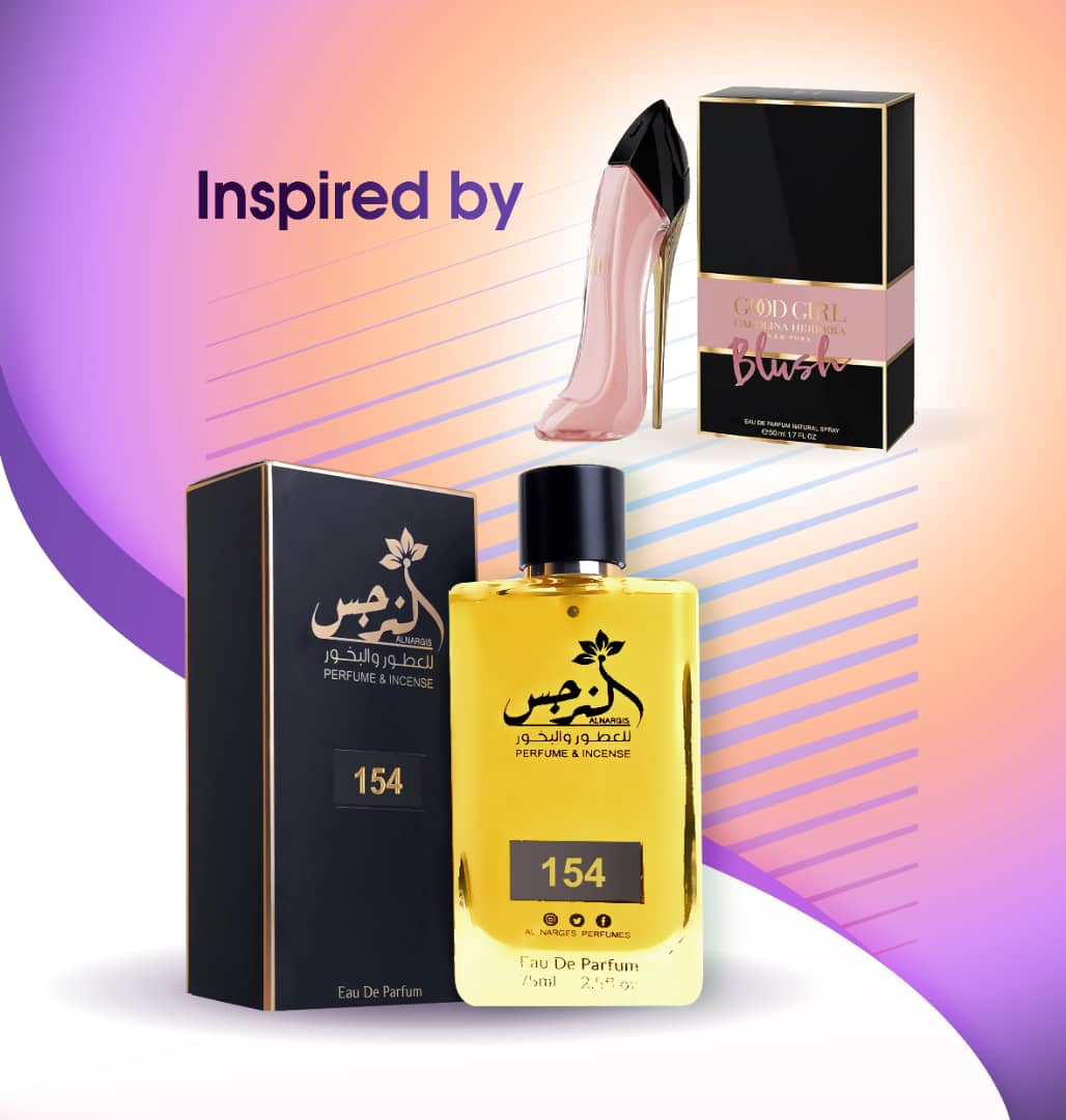 Perfume No. 154 عطر رقم 154 / جود جيرل بلش