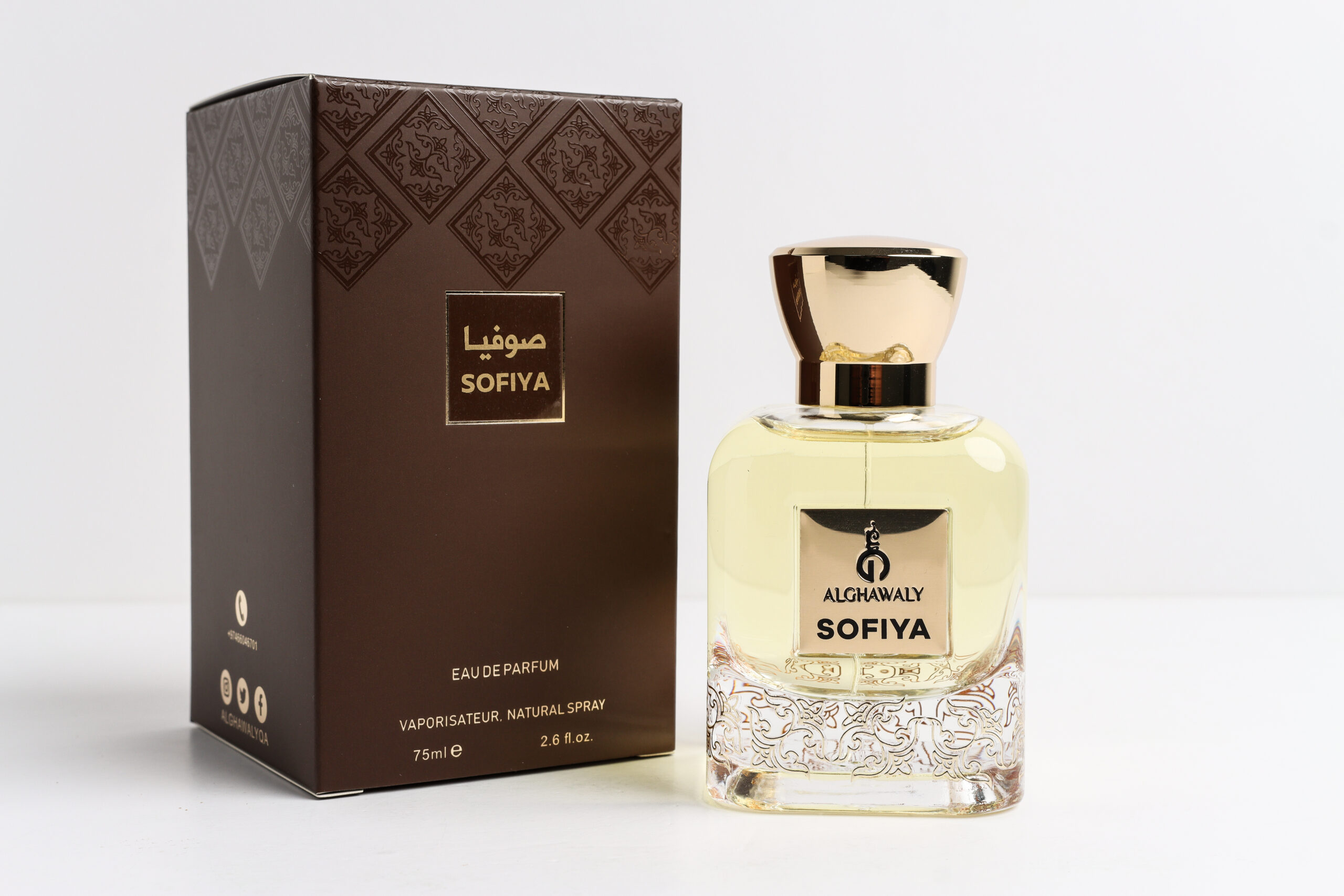 Sofiya Perfume عطر صوفيا