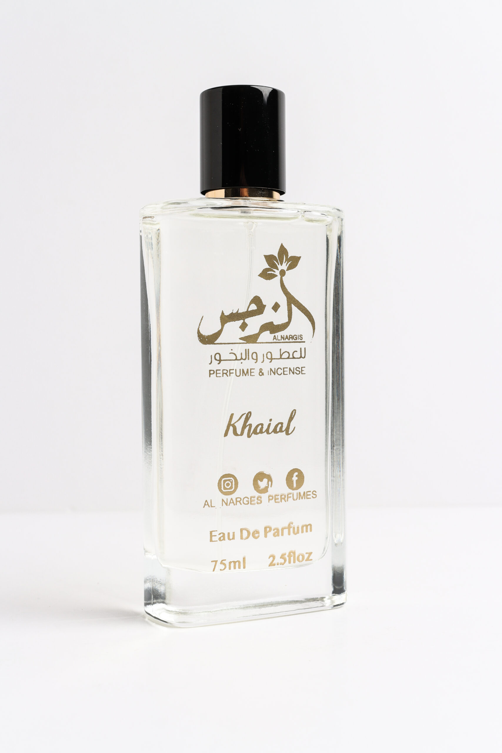 Khaial Spray  عطر خيال