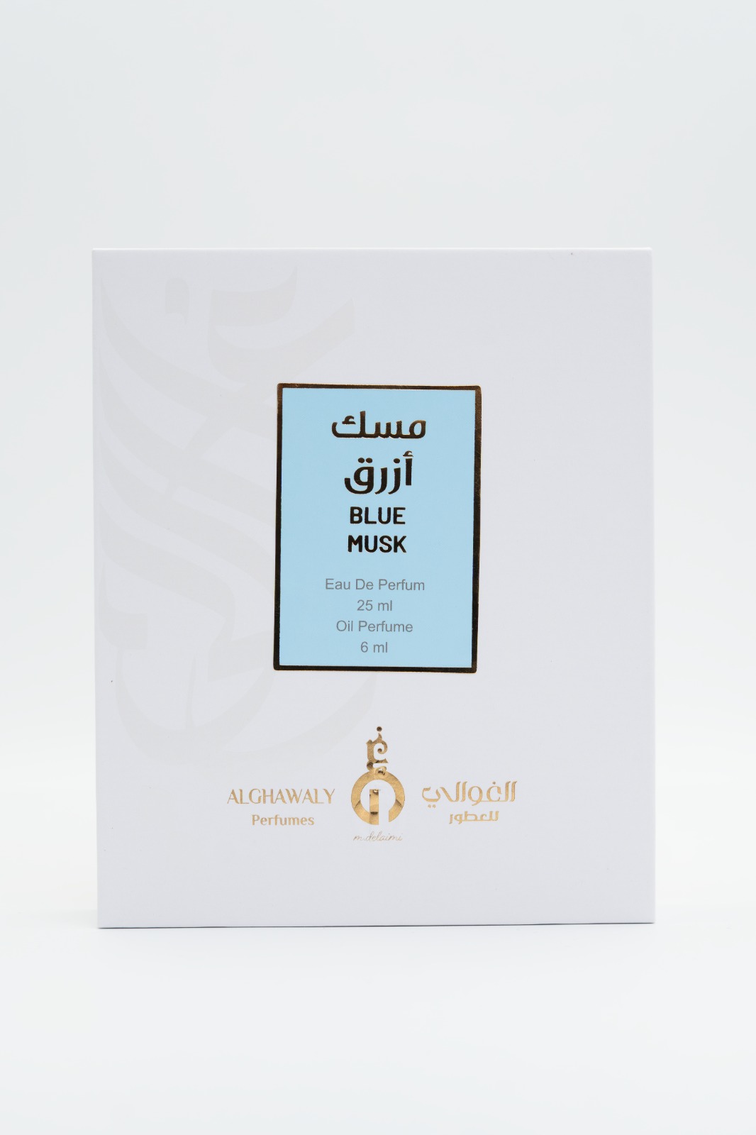 Blue Musk Set طقم مسك أزرق