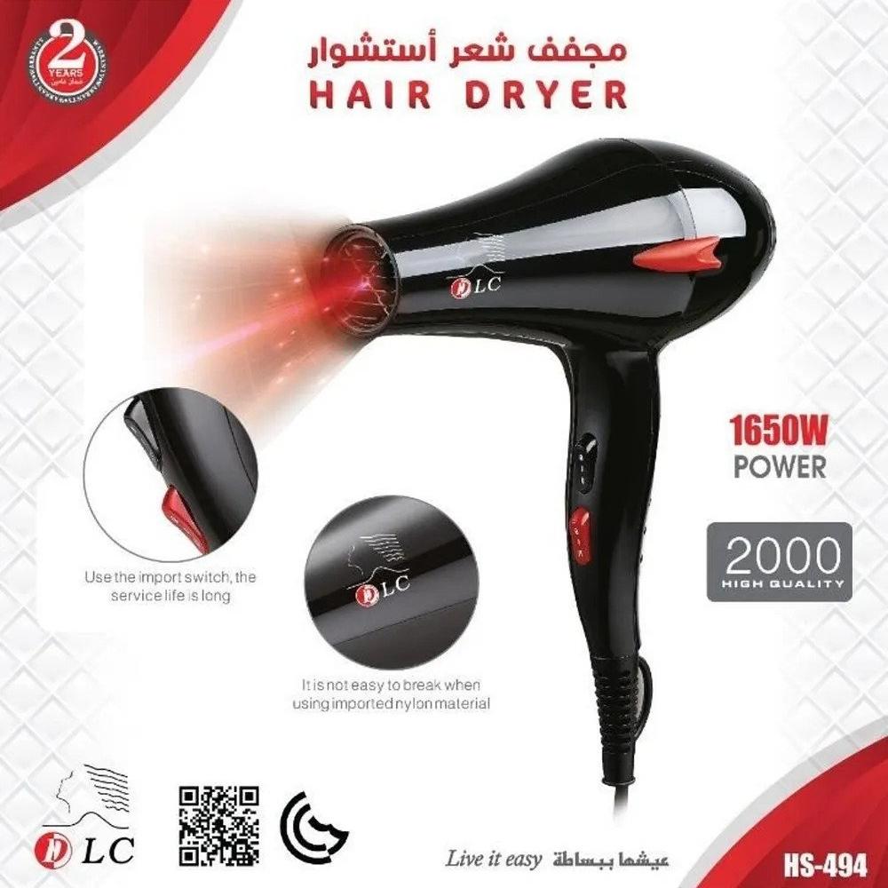 مجفف الشعر DLC HS 494