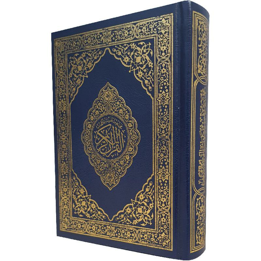 مختصر تفسير كلمات القرآن الكريم 14×20 سم لون أخضر