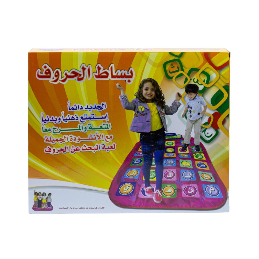 البساط التعليمي الناطق بساط الحروف العربية