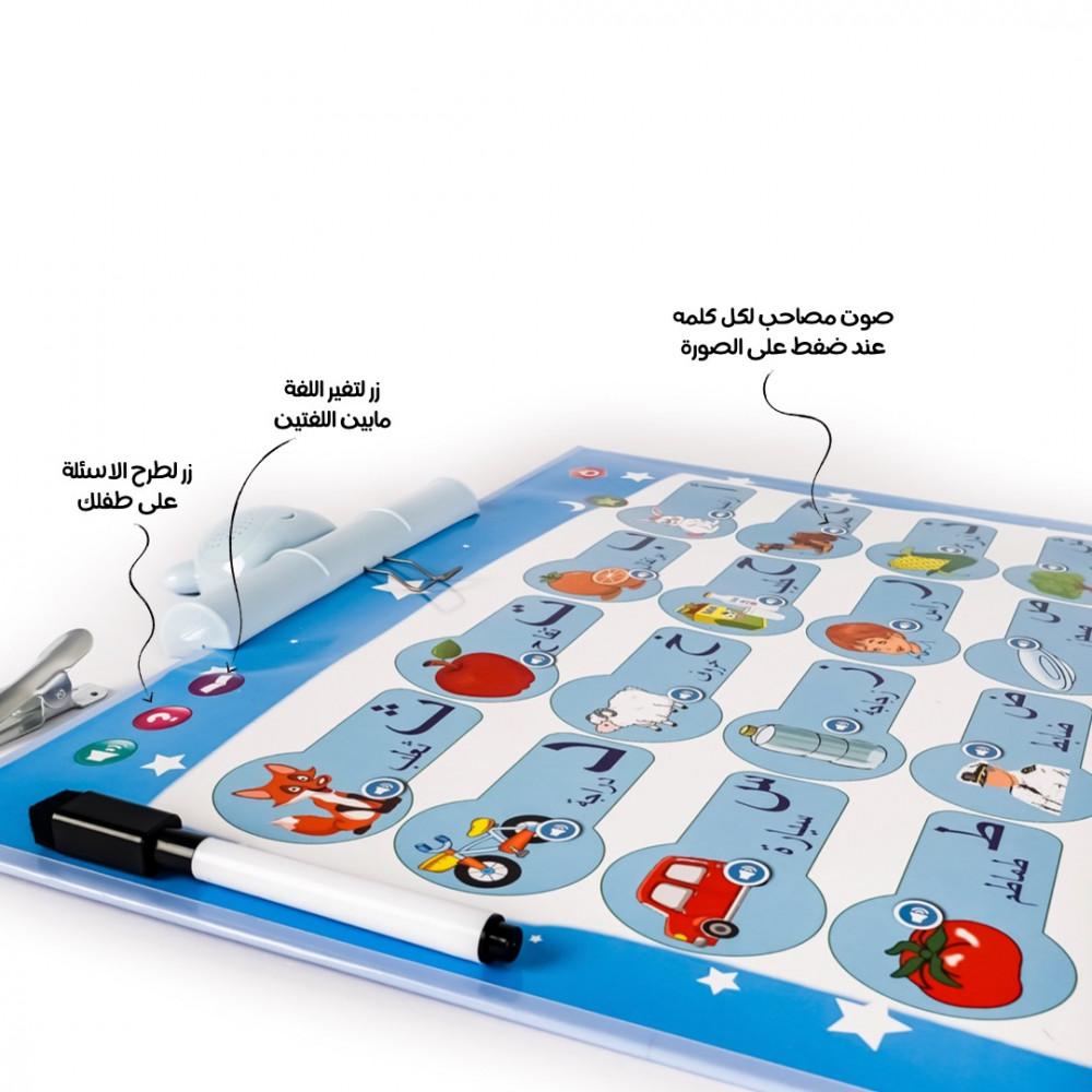 الكتاب المميز باللغة العربية و الانجليزية