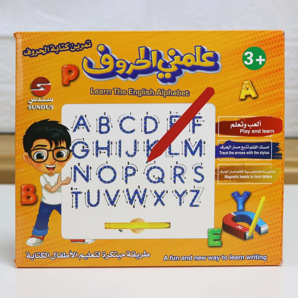 مجموعة علّمني الحروف – الإنجليزية المغناطيسية ،