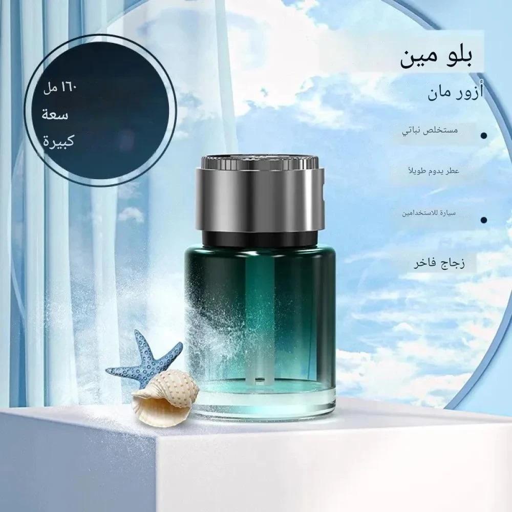 معطر ذكي للسيارة من موج ماكس MX-G1