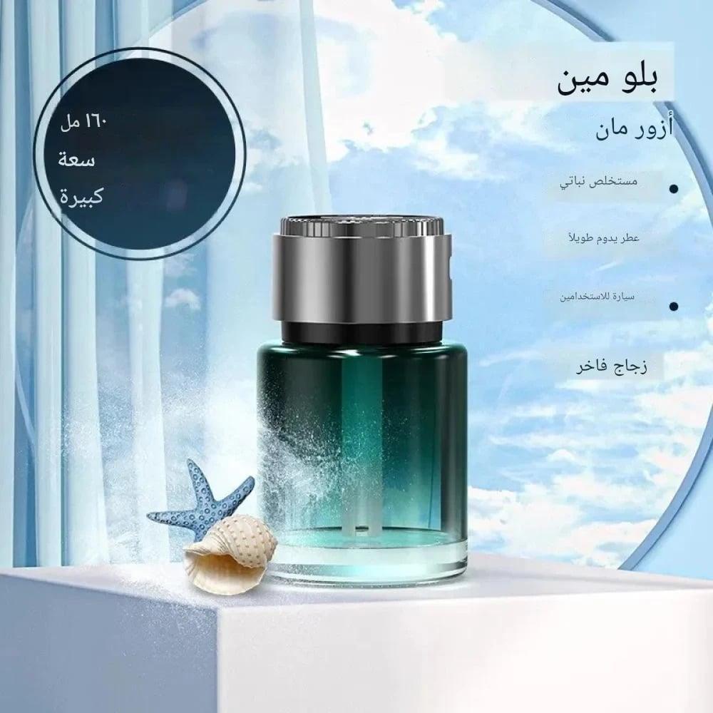 فواحة سيارة  160 ملي